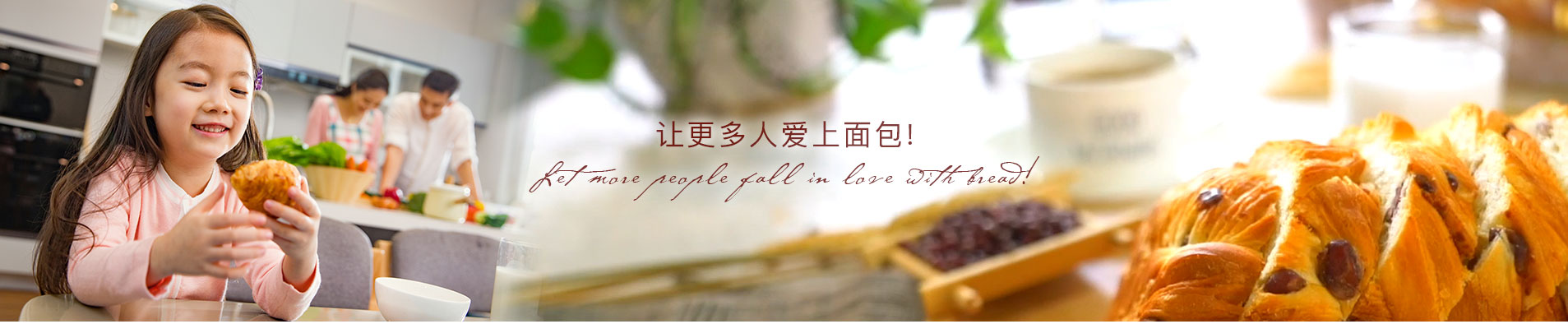 mg冰球突破面包