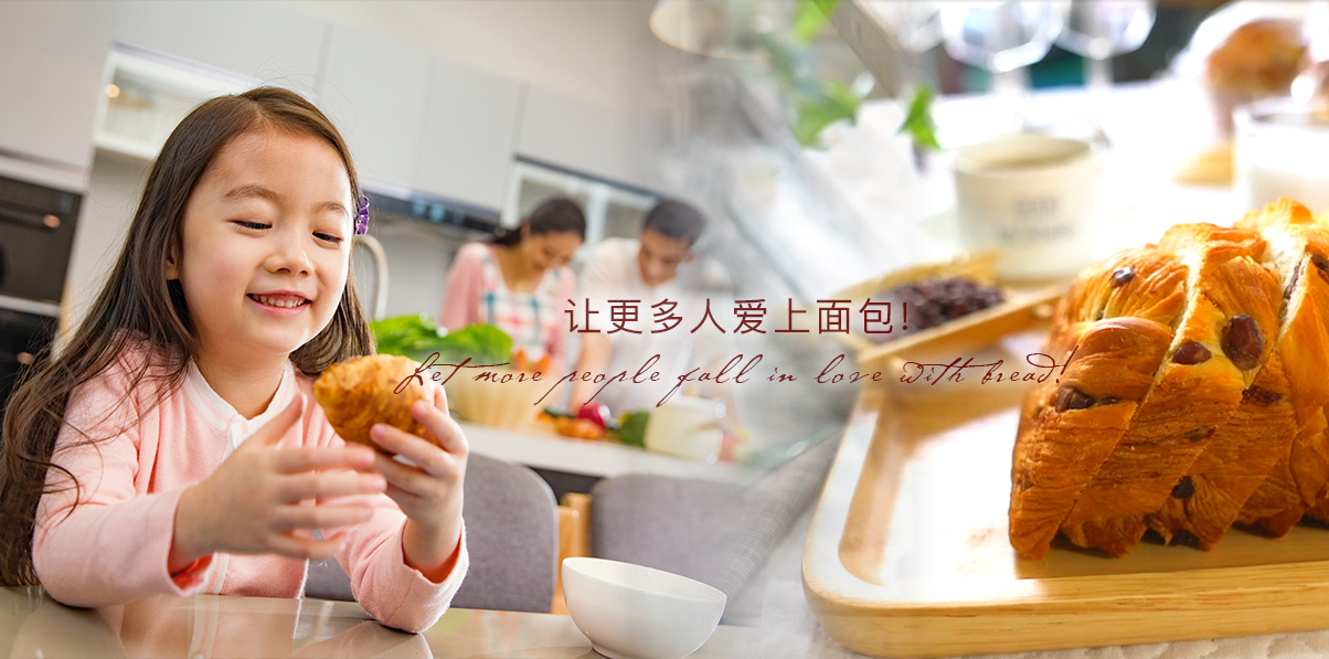 mg冰球突破面包